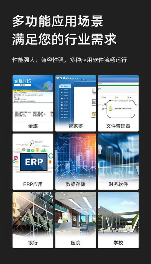 成都联想问天wr3220 g2 金牌6348 64g 16t 服务器36999元