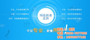 软件开发软件定制,手机软件开发,临沭县软件开发