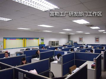 全自动机械臂精准打造 富勒珠海工厂行