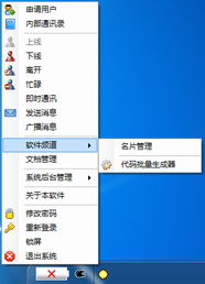 开发软件非常需要有规划定位 从软件开发辅助工具到通用软件产品的演变