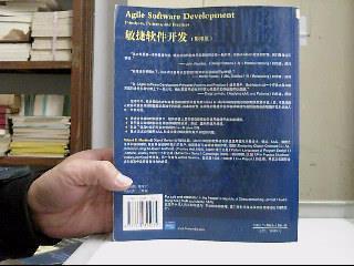 敏捷软件开发(影印版)_马丁_孔夫子旧书网