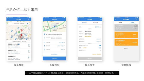 启动物联 东莞商场路边车位锁欢迎参观工厂
