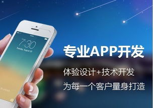 合肥商城app开发,生鲜o2o开发,教育软件开发公司
