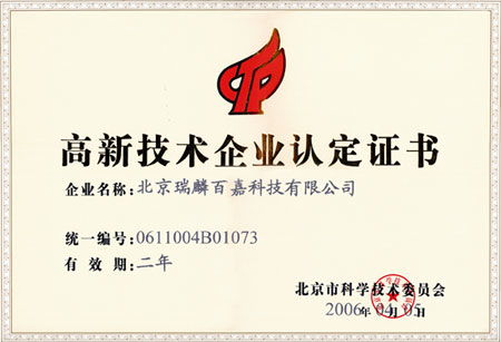 pjtime.com传统电子白板 行业新闻