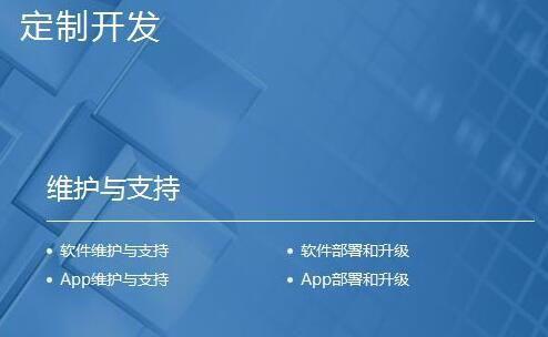 做过项目软件开发的外包公司哪些比较靠谱