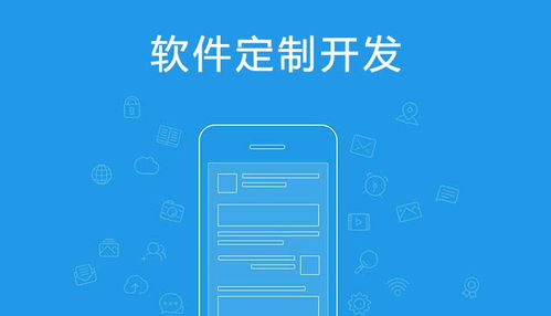 成都软件开发中的难点及解决方案