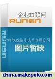 【Oracle产品编程开发软件 (图)】价格,厂家,图片,编程开发软件,上海软盛信息技术-