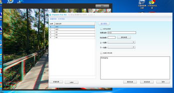 开发 基于krpano的gui 软件 krpano for air 9.23开发进度